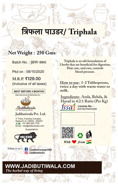 Triphala Powder (त्रिफला पाउडर) - Jadibutiwala