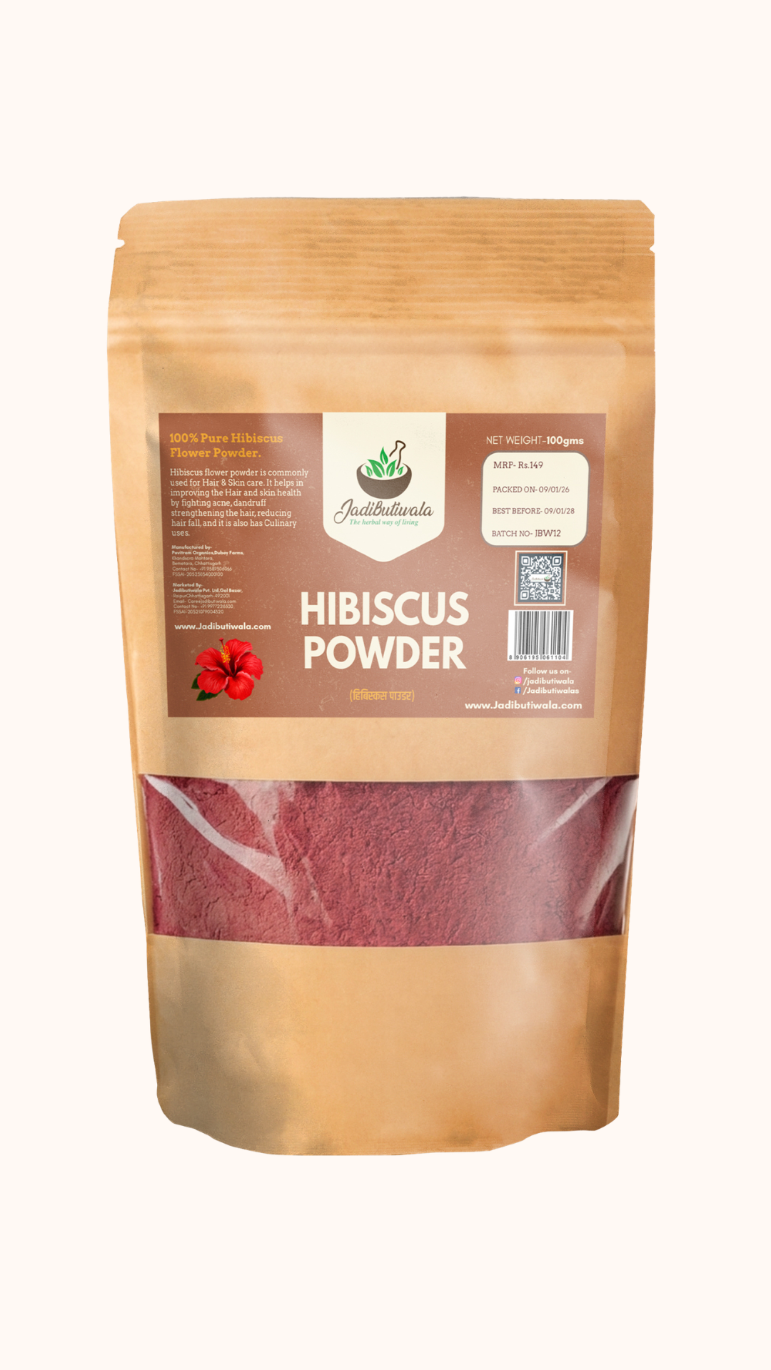 Hibiscus Flower Powder (गुड़हल पाउडर)