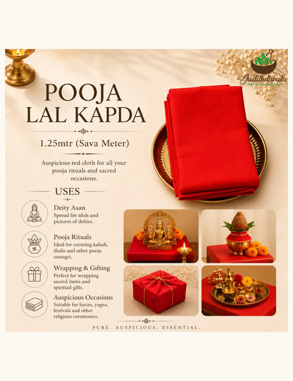 Pooja Red Cloth- 1.25mtr (लाल कपड़ा सवा मीटर)