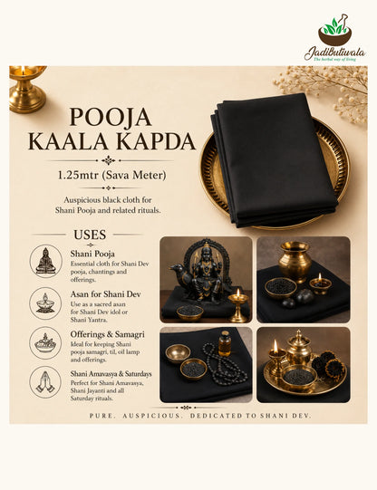 Shani Pooja Black Cloth- 1.25mtr (काला कपड़ा सवा मीटर)