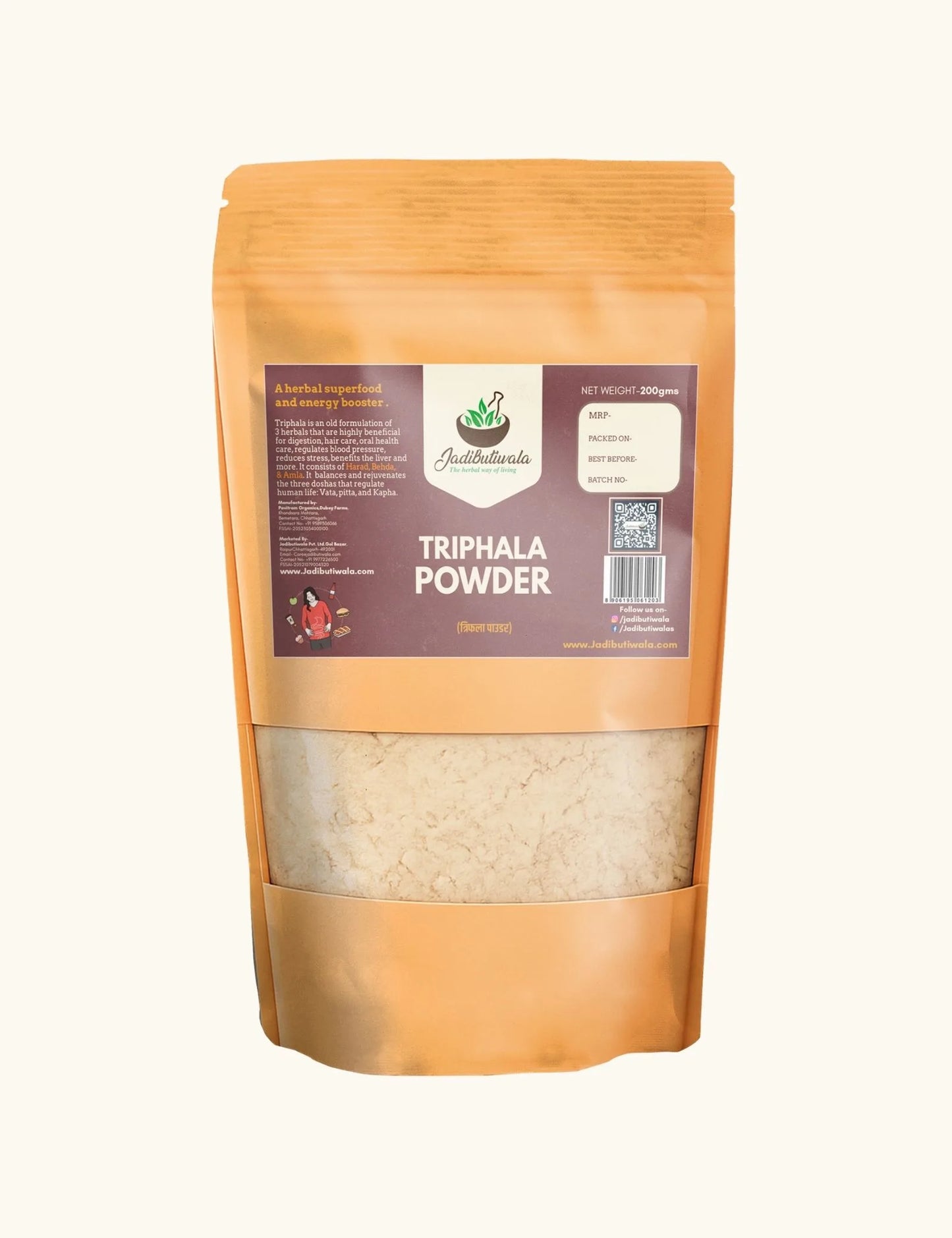 Triphala Powder (त्रिफला पाउडर)