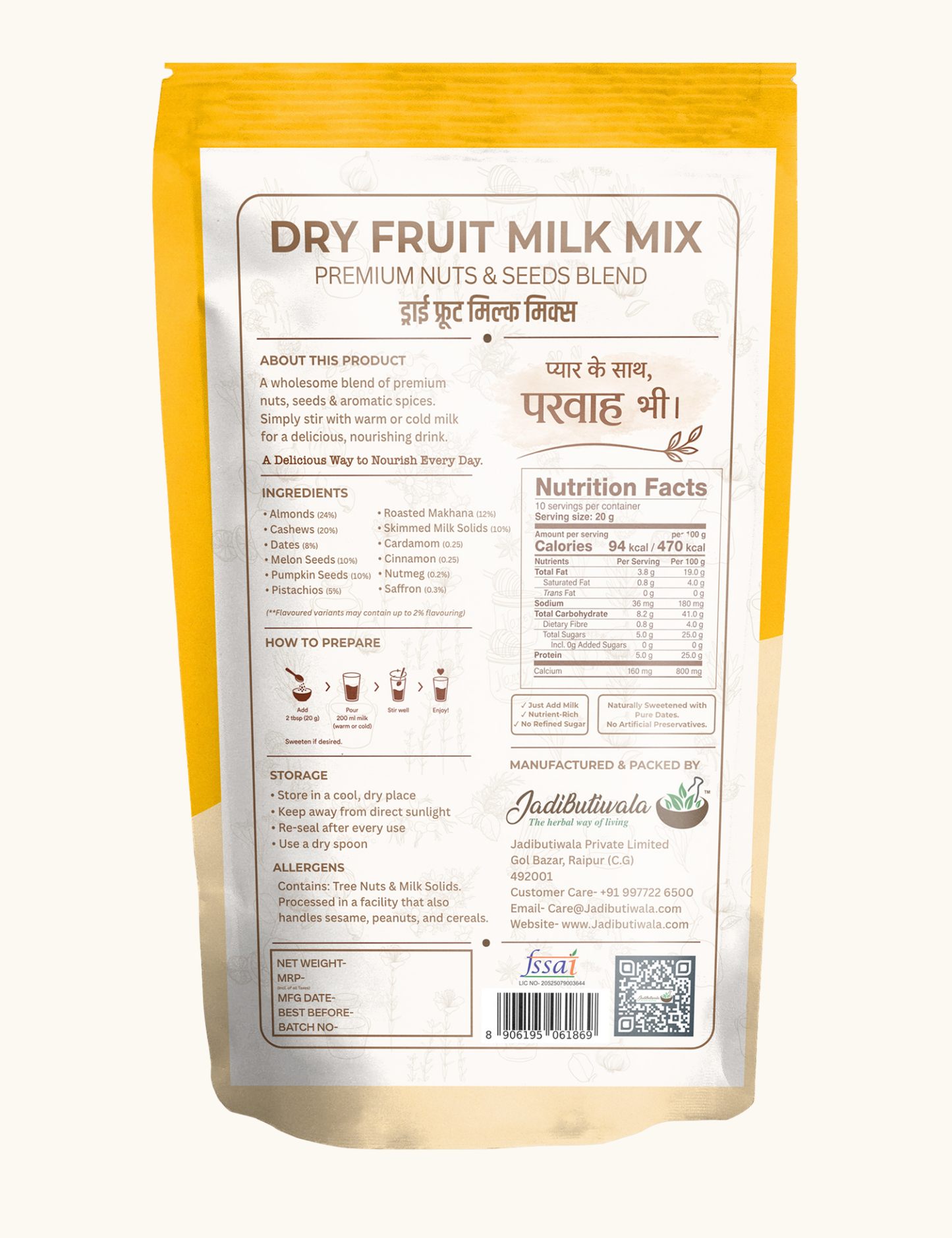 Dry Fruits Milk Mix Powder (ड्राई फ्रूट्स-मिल्क मिक्स)-200Gms