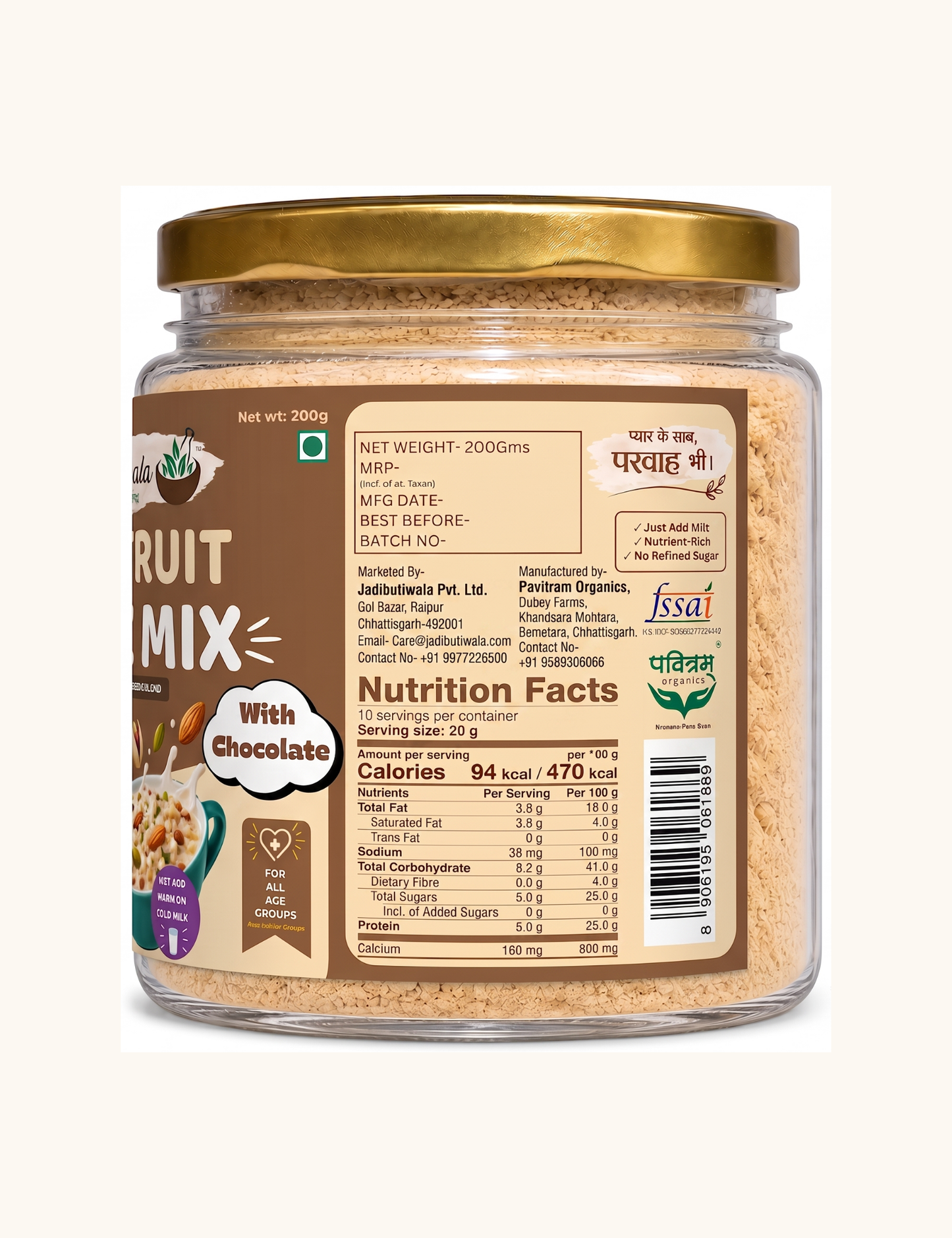 Dry Fruits Milk Mix Powder-Chocolate 200Gms