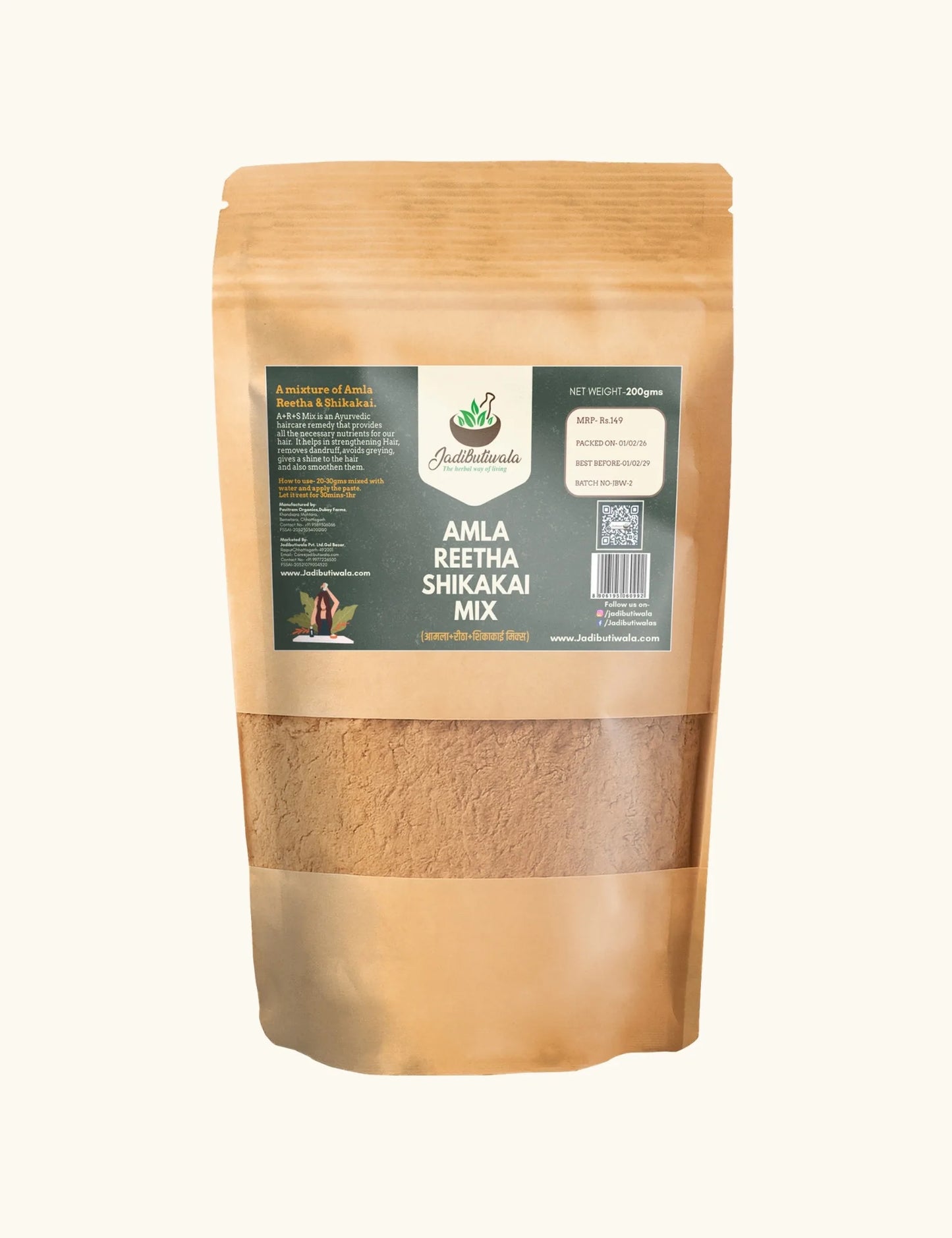 Amla+Reetha+Shikakai Mix Powder