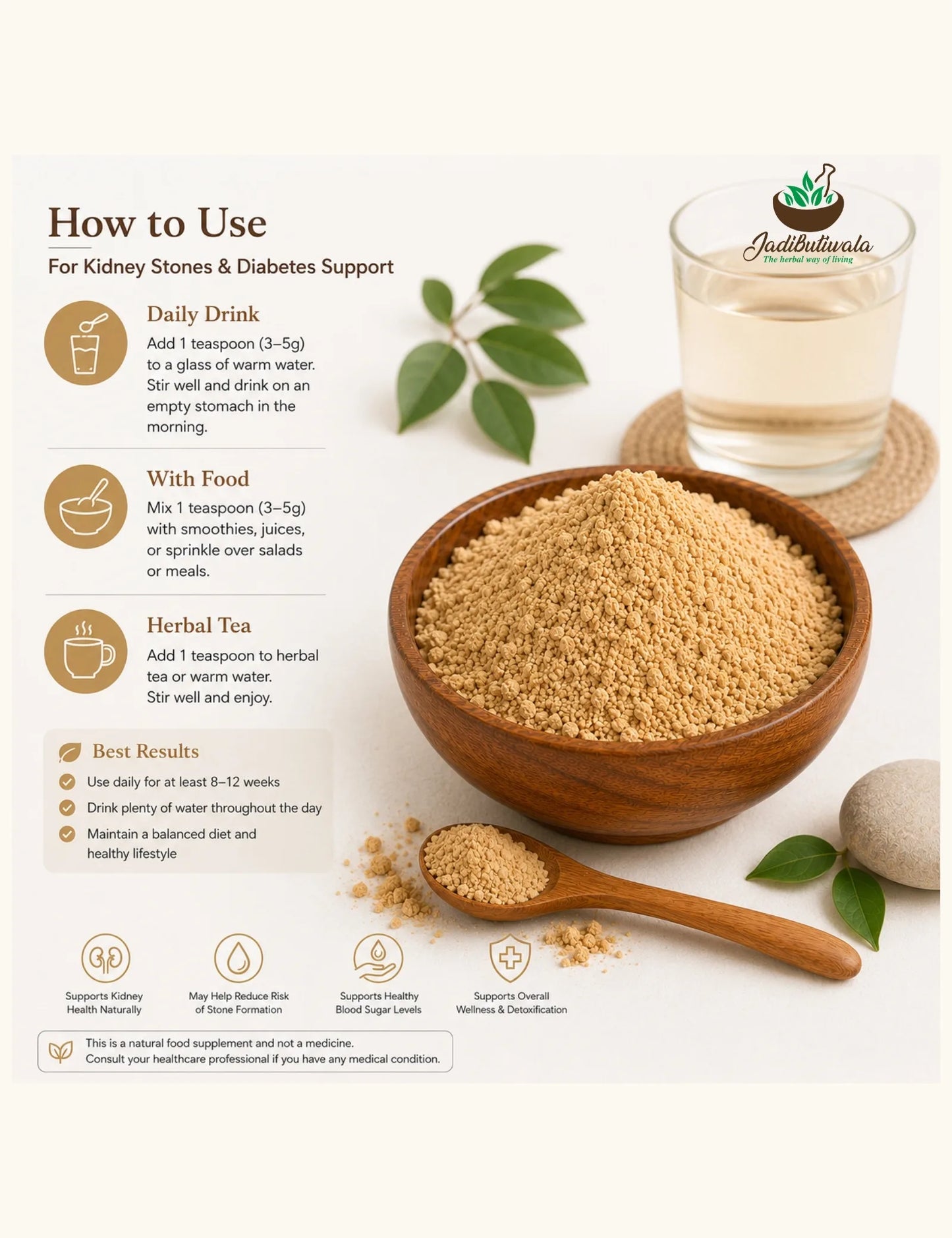 Gokhru Powder (गोखरू पाउडर)