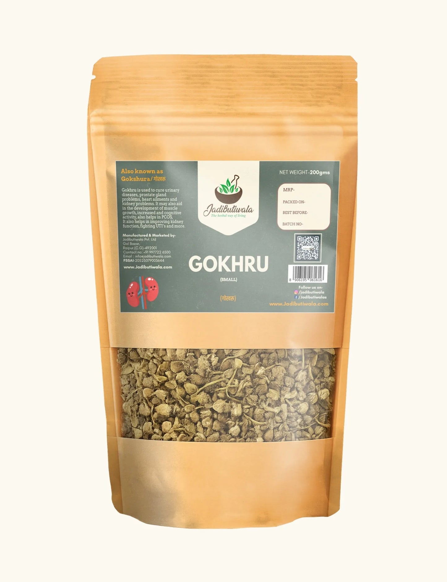 Gokhru Powder (गोखरू पाउडर)