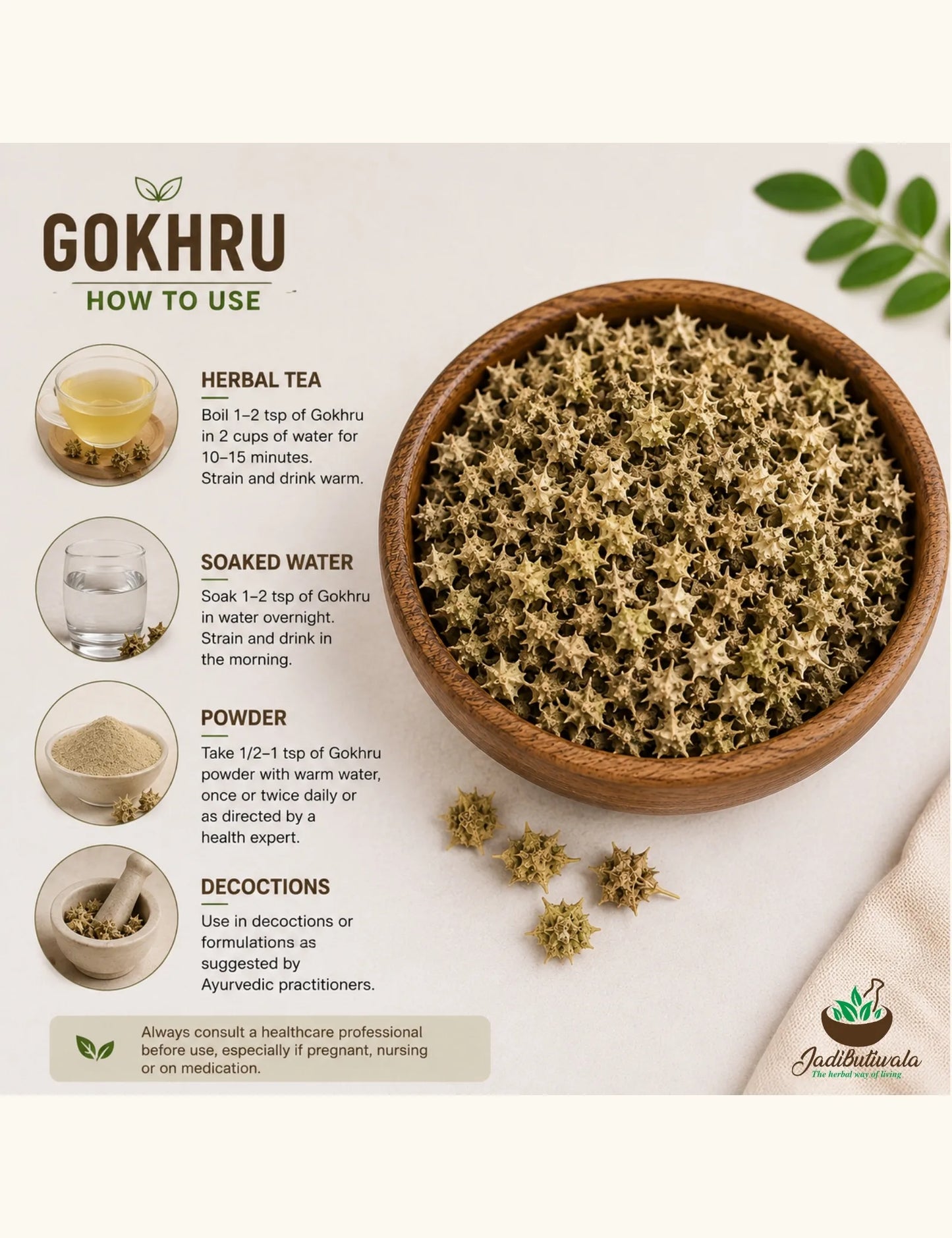 Gokhru Powder (गोखरू पाउडर)
