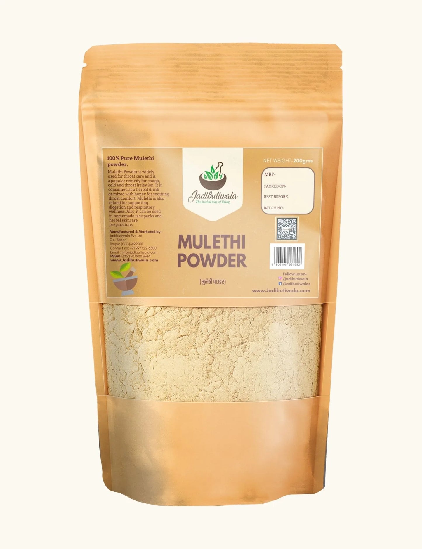 Mulethi (मुलेठी)