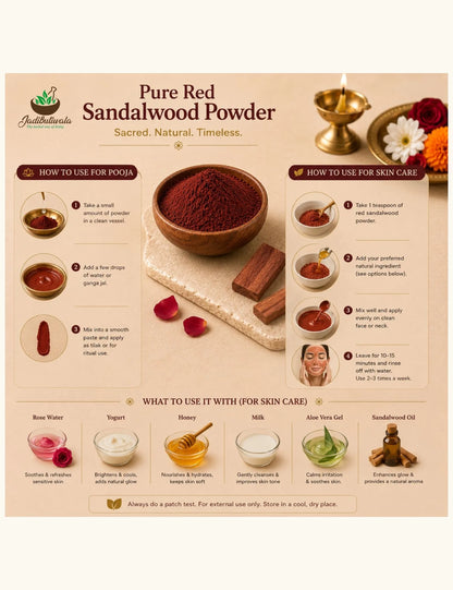 Red Sandalwood Powder (लाल चंदन पाउडर)