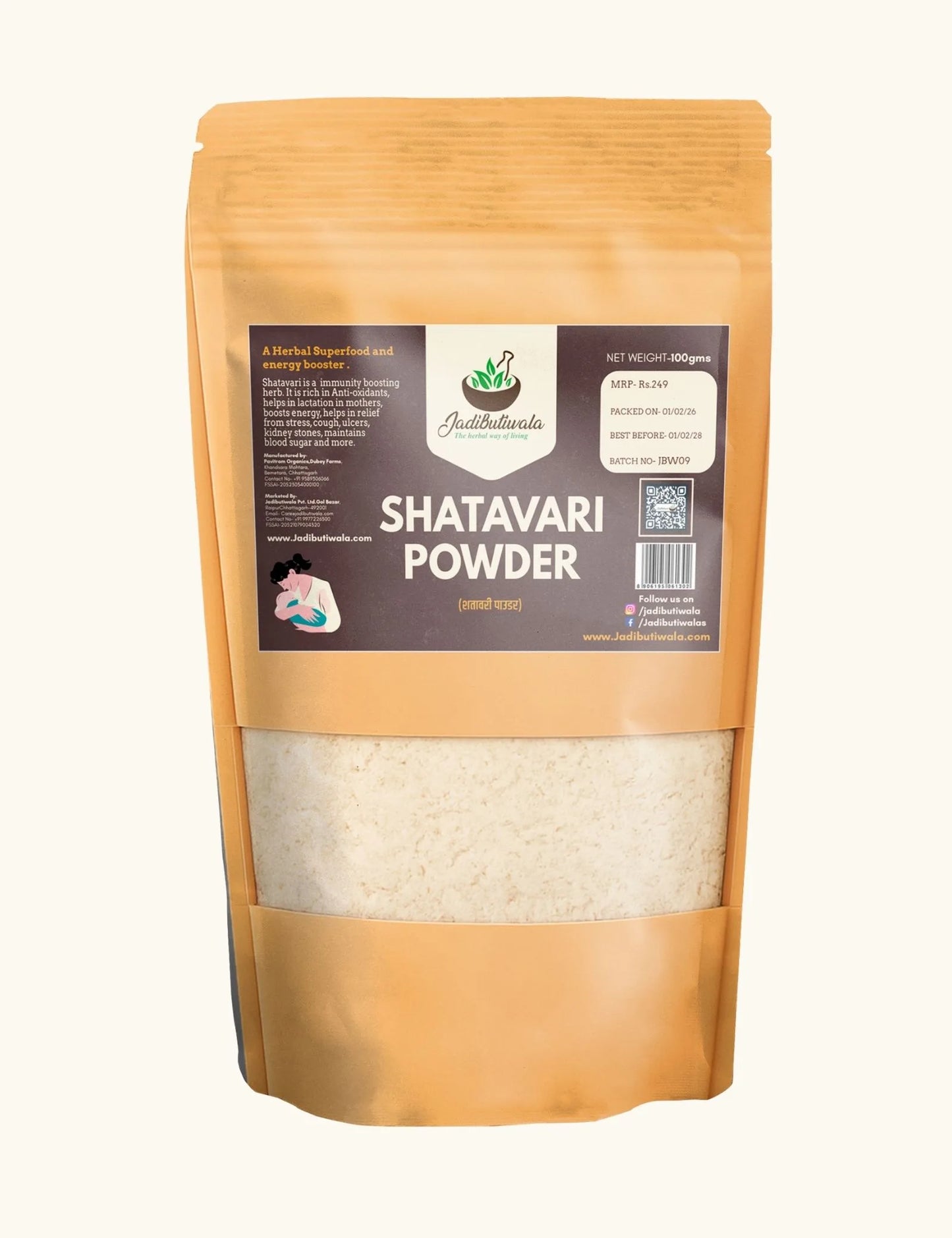 Shatavari (सतावर)