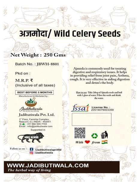 Ajmoda Seeds (Wild Celery Seeds) - Jadibutiwala